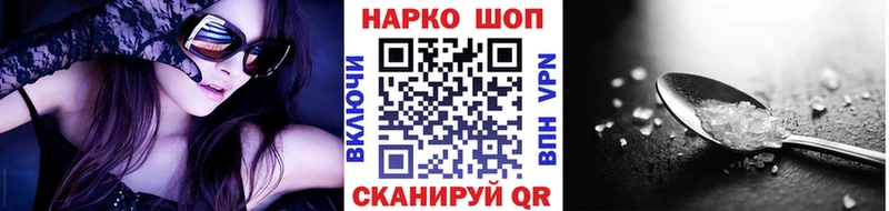 Где продают наркотики Кунгур Амфетамин ЭКСТАЗИ Конопля APVP ГАШ