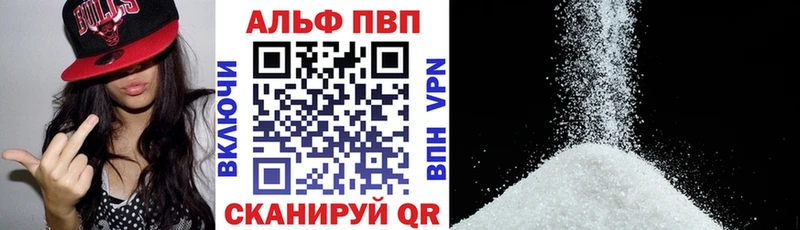 A PVP VHQ  купить наркотик  Кунгур 