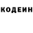 КЕТАМИН VHQ DanWer