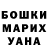 Гашиш хэш Raya Golubchik