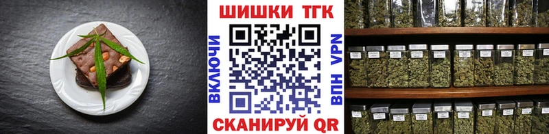 Печенье с ТГК конопля Кунгур