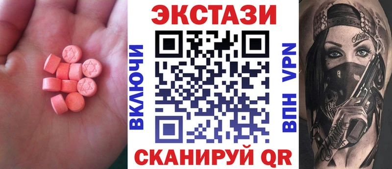 цена   кракен онион  Экстази MDMA  Кунгур 