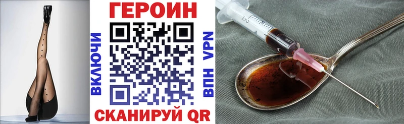 где купить наркоту  Кунгур  Героин гречка 