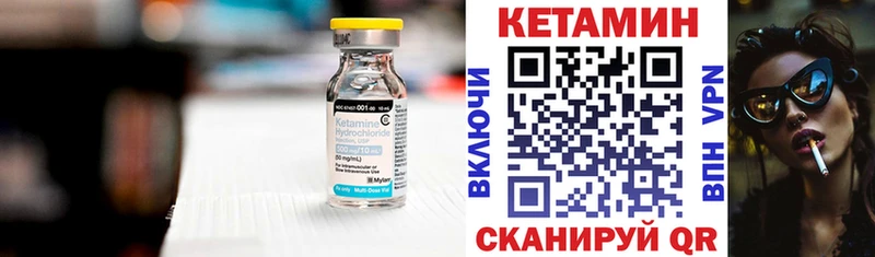 закладка  Кунгур  КЕТАМИН ketamine 