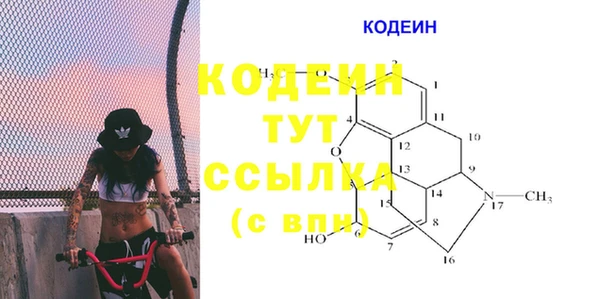 МДМА Белокуриха