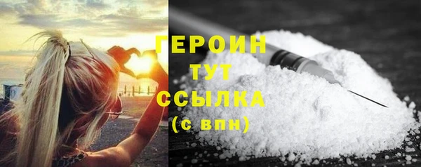 дистиллят марихуана Беломорск