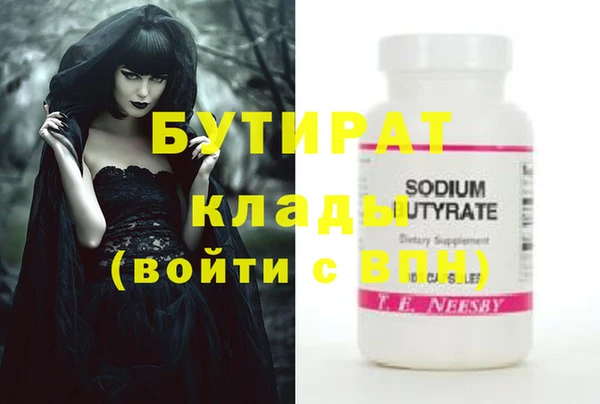 MDMA Premium VHQ Баксан