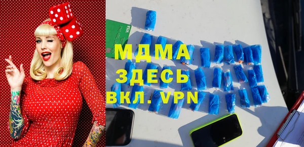 мдпв Балахна