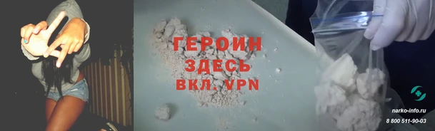 дистиллят марихуана Беломорск