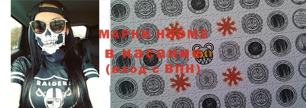 каннабис Балабаново