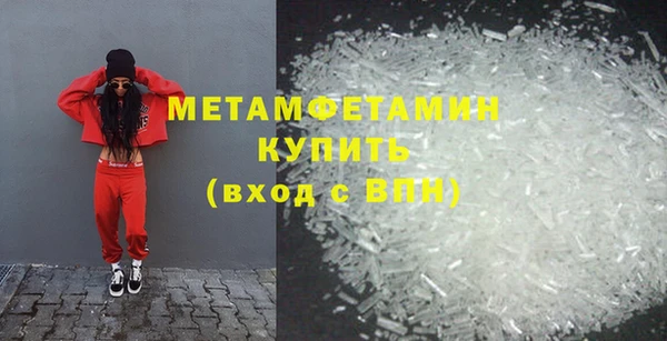 MDMA Premium VHQ Баксан