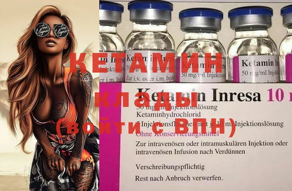 каннабис Балабаново