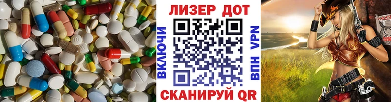 LSD-25 экстази кислота  дарнет шоп  Кунгур 
