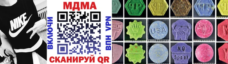 цены   Кунгур  MDMA молли 