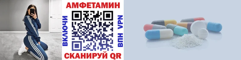 mega ссылка  Кунгур  МЕТАМФЕТАМИН винт 