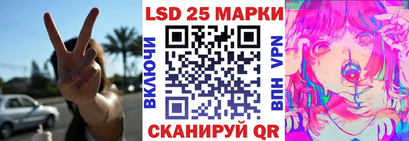 Наркотические марки 1,8мг  Кунгур 