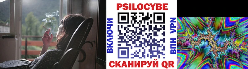 Псилоцибиновые грибы ЛСД  Кунгур 